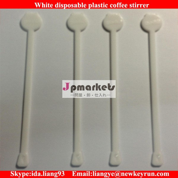 白使い捨てのプラスチック製のコーヒースターラー問屋・仕入れ・卸・卸売り