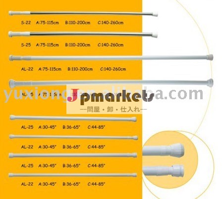 の拡張シャワーカーテンロッド問屋・仕入れ・卸・卸売り