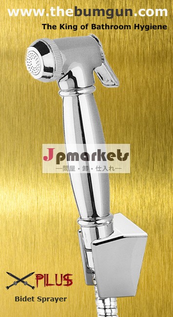 pilusビデ噴霧器問屋・仕入れ・卸・卸売り