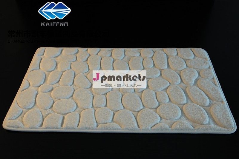 Ultra Lux Microfiber Memory Foam Bath Mat / Bath Carpet / Rug問屋・仕入れ・卸・卸売り