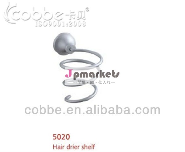 浴室の付属品アルミ5020ヘアドライヤーホルダー問屋・仕入れ・卸・卸売り