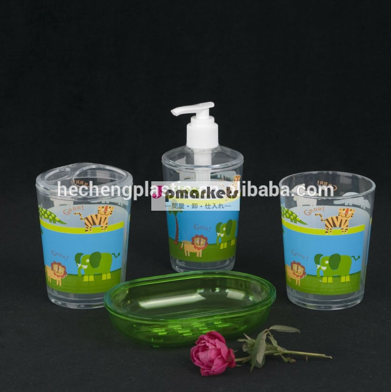 プラスチック製のアクリル4個のバスセット問屋・仕入れ・卸・卸売り