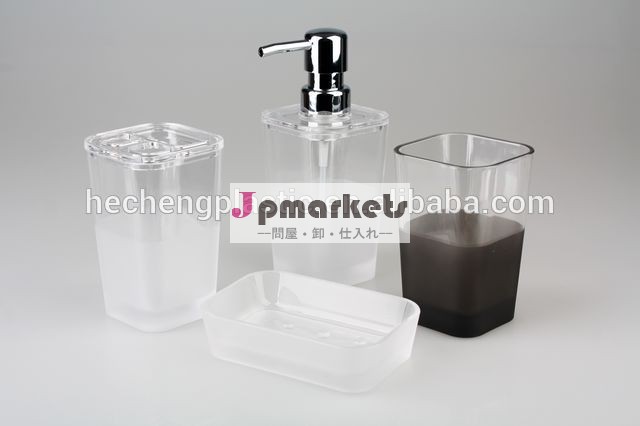 プラスチック製のアクリル4個のバスセット問屋・仕入れ・卸・卸売り