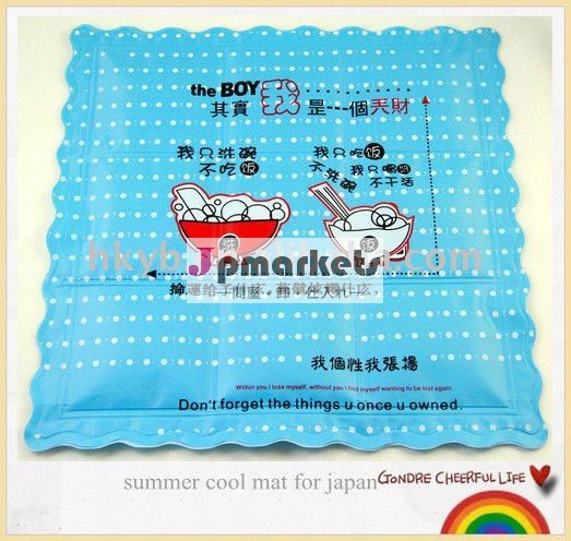 夏の涼しいマット問屋・仕入れ・卸・卸売り