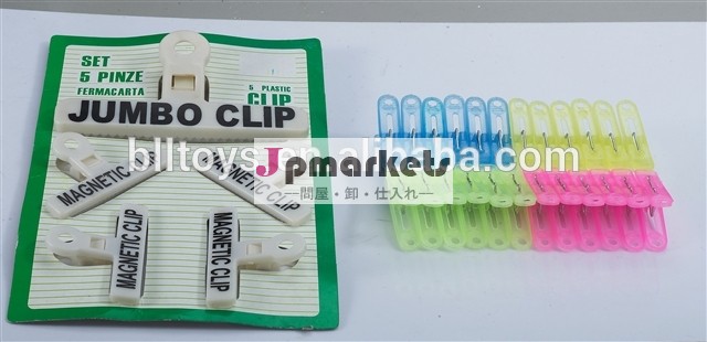 プラスチック製のクリップのセット24毎日使用するアイテム問屋・仕入れ・卸・卸売り