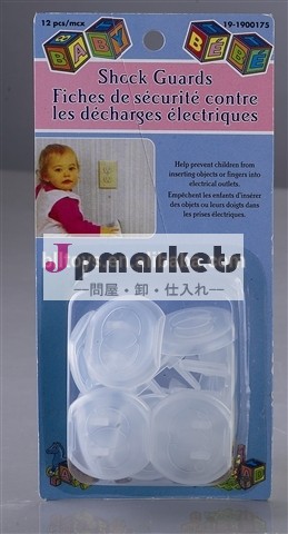ピース電気ソケット12新しい毎日使用する製品問屋・仕入れ・卸・卸売り