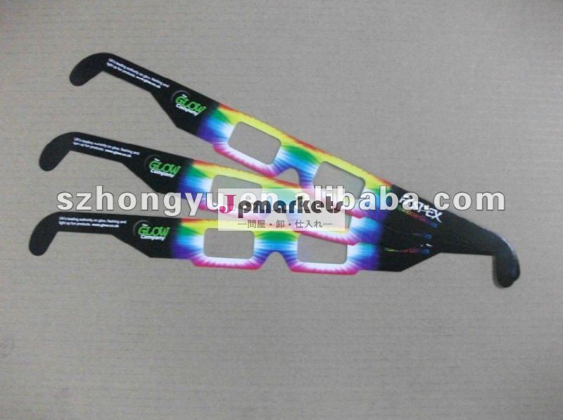 紙シス2*250g4色虹のメガネ強く回折効果パーティメガネ問屋・仕入れ・卸・卸売り
