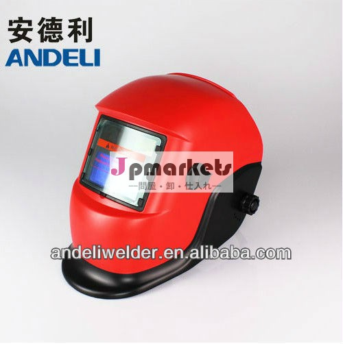 ベストセラーandeli太陽光自動可変光の溶接ヘルメット/アルゴンアーク溶接のマスク問屋・仕入れ・卸・卸売り
