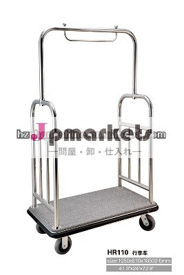 ベルマンカート問屋・仕入れ・卸・卸売り