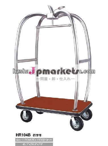 荷物用カート問屋・仕入れ・卸・卸売り