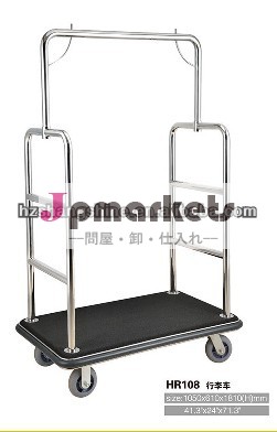 ベルマンカート問屋・仕入れ・卸・卸売り