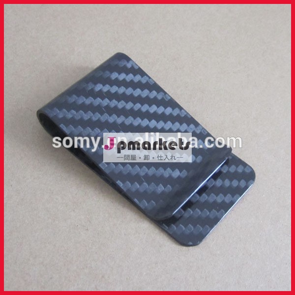2014 promotional custom carbon fibre money clip問屋・仕入れ・卸・卸売り