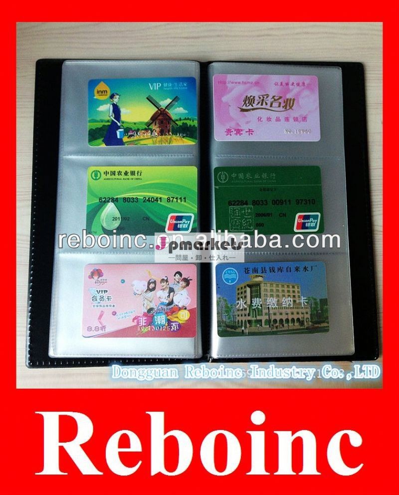 高品質の新しい設計透明なプラスチックのカードホルダーreboinc- cc429問屋・仕入れ・卸・卸売り