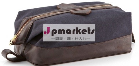 洗浄キット大- キャンバスネイビー問屋・仕入れ・卸・卸売り