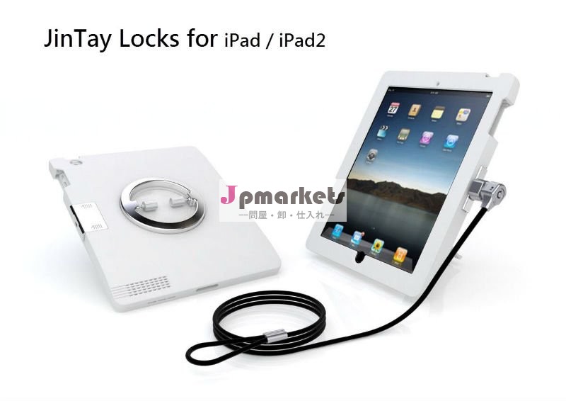 iPad 2カバーのための多目的の保証ケーブルロック問屋・仕入れ・卸・卸売り