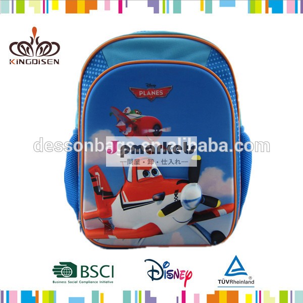 新しい子供のバックパック2014年/ほこりの多い学校bag/バックパック問屋・仕入れ・卸・卸売り