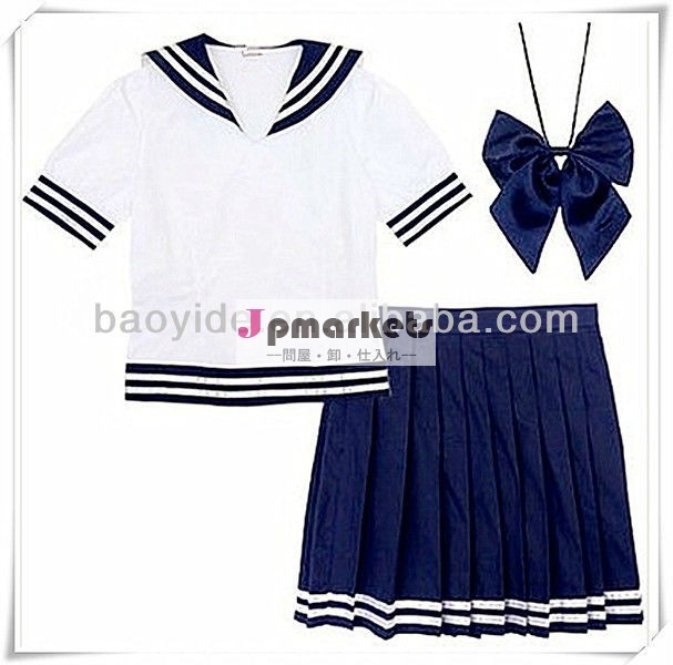 ネイビースタイルの制服襟2014年小学校のための問屋・仕入れ・卸・卸売り