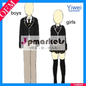 最新の男の子と女の子の学校制服卸高品質で学校制服のデザイン問屋・仕入れ・卸・卸売り