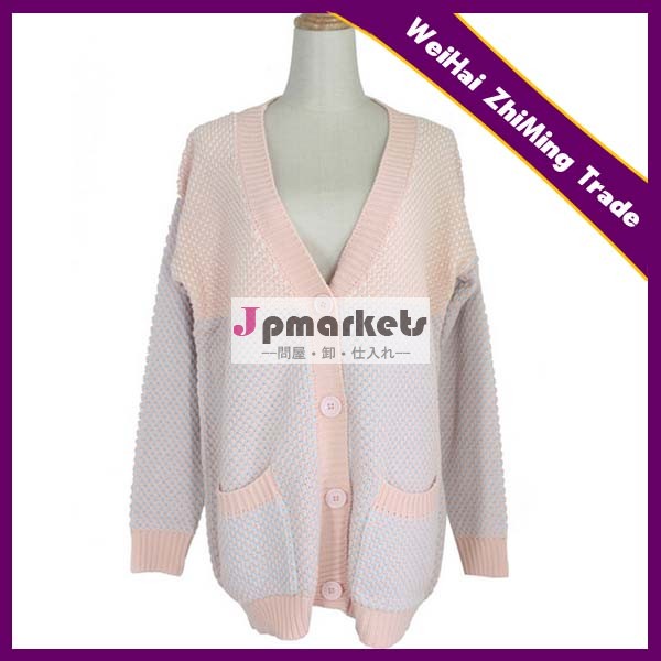 ladies fashions pink color cotton long sleeve v-neck cardigan sweater問屋・仕入れ・卸・卸売り