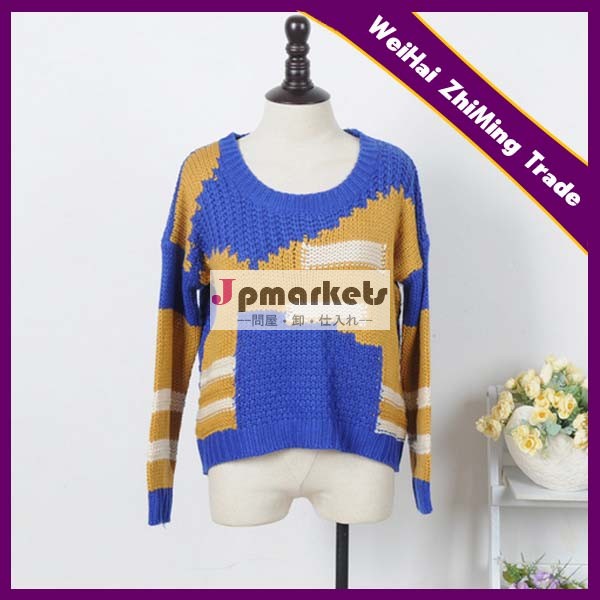 女性のファッションカシミヤルーズブルー色プルオーバーのセーターを編んだ問屋・仕入れ・卸・卸売り