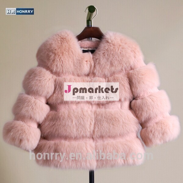 の毛皮のジャケット、 2014年冬のデザイン女性の毛皮のジャケット問屋・仕入れ・卸・卸売り