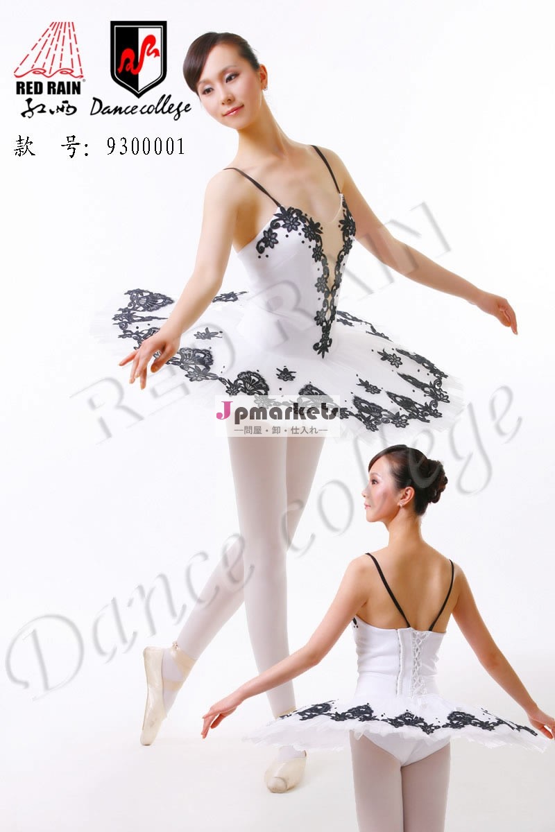 穏やかに湖9300001 (ISO9001で踊る女の子のバレエのチュチュ: 2000年)問屋・仕入れ・卸・卸売り