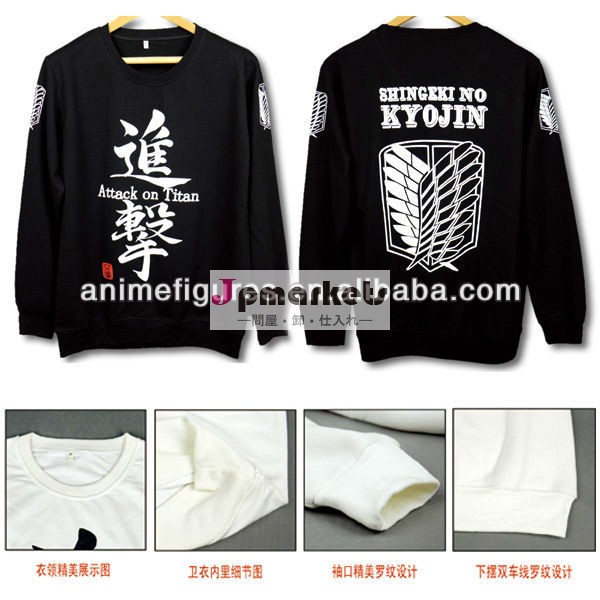 アニメkyojinshingekiなし制服コスプレ衣装、 アニメセーター問屋・仕入れ・卸・卸売り
