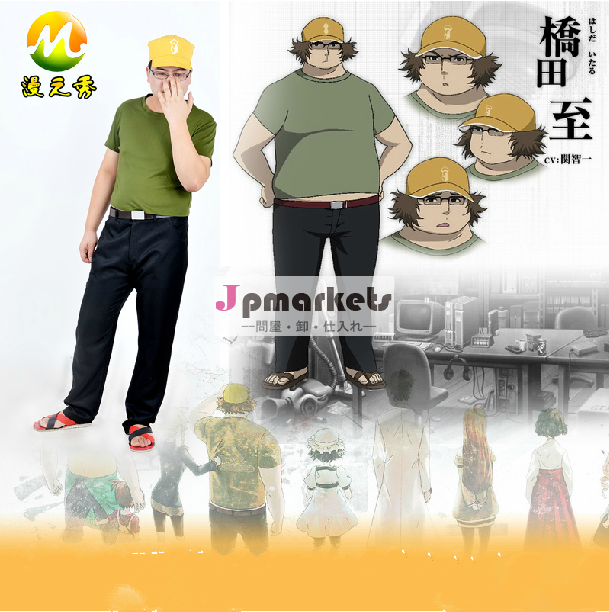シュタインズ・プロの漫画のキャラクターの衣装; ゲートhashida至コスプレ衣装ハロウィンパーティの衣装大人問屋・仕入れ・卸・卸売り