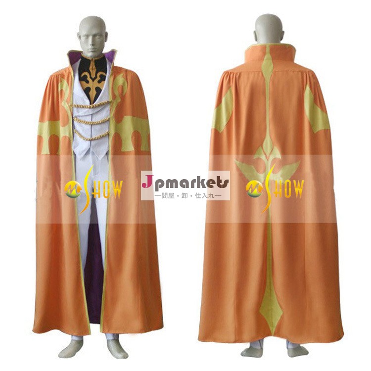 卸売コードギアスルチアーノブラッドリーコスプレ衣装男性のハロウィーンパーティの摩耗スーツ黄色岬問屋・仕入れ・卸・卸売り
