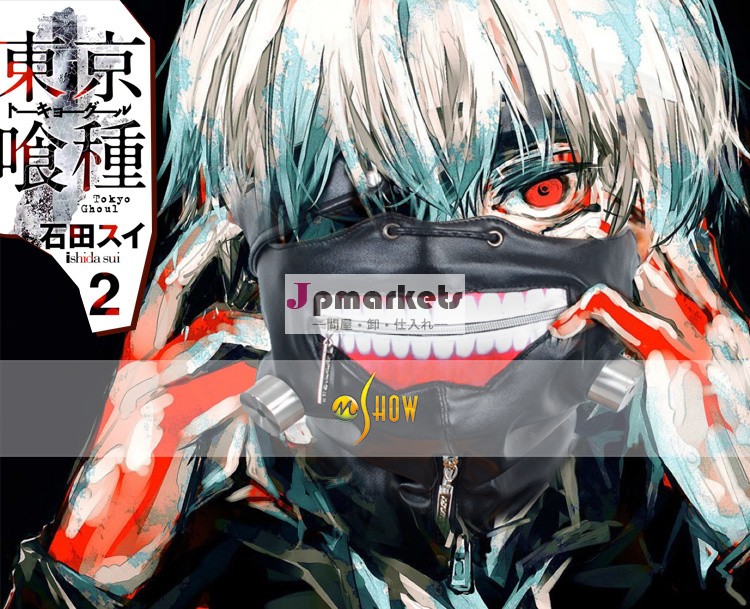 新しい漫画のアニメコスプレ衣装kaneki東京グールケンブラックレザーアクセサリーエアロマスクハロウィーンパーティーのために問屋・仕入れ・卸・卸売り