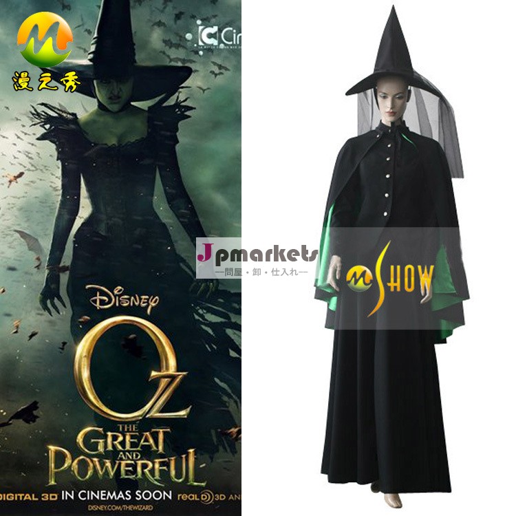 コスプレ衣装悪い魔女ハロウィーンパーティーコスプレ衣装販売のための問屋・仕入れ・卸・卸売り