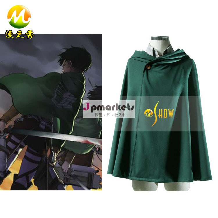 映画・テレビへの攻撃コスプレ衣装マントタイタンアレンmikasaaハロウィーンパーティーコスプレ衣装販売のための問屋・仕入れ・卸・卸売り