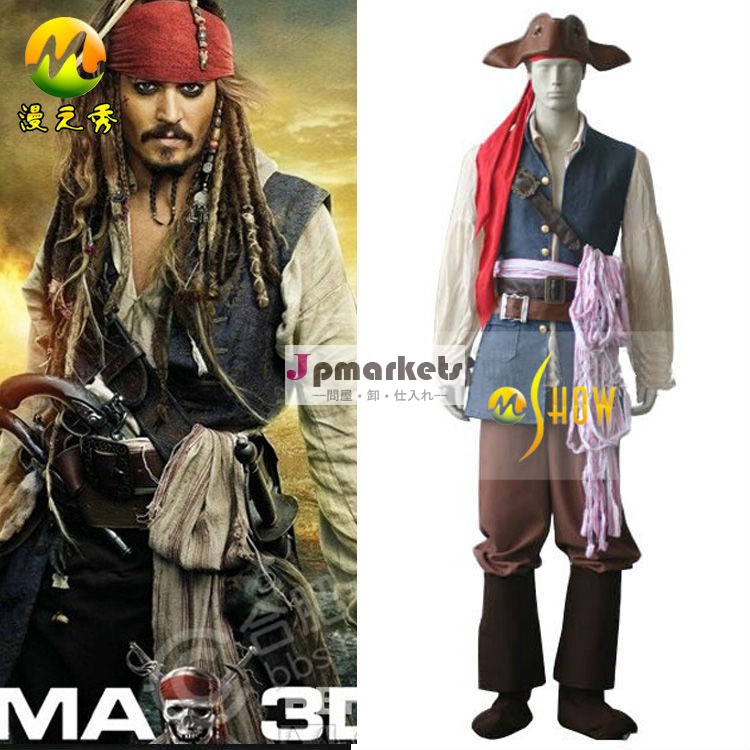 コスプレ衣装カリブの海賊キャプテンジャックスパロウハロウィーンパーティーコスプレ衣装販売のための問屋・仕入れ・卸・卸売り