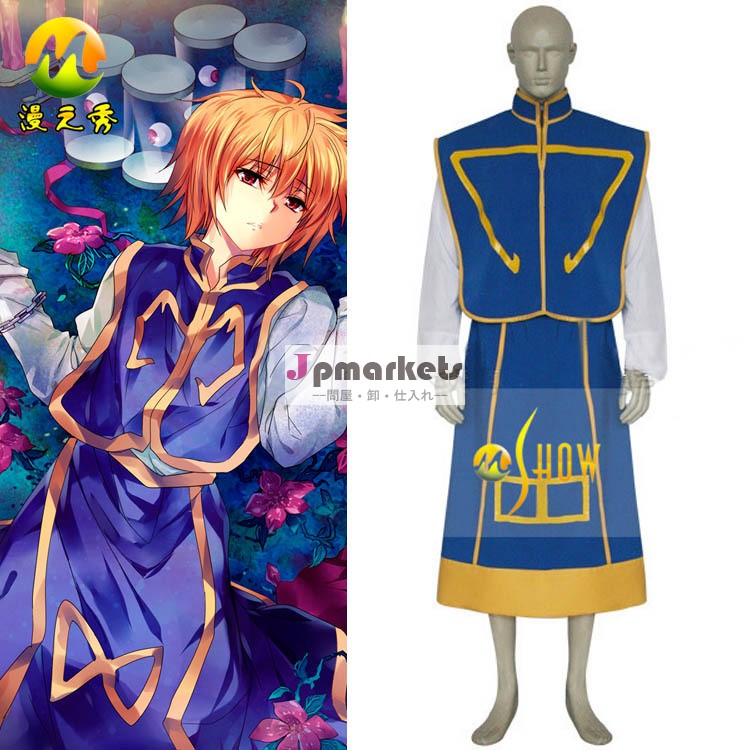 コスプレ衣装モンスターハンター×ハンターkurapicaハロウィーンパーティーコスプレ衣装販売のための問屋・仕入れ・卸・卸売り