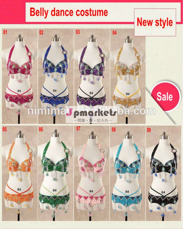 ブランドの新しい2014年熱い販売のセクシーなベリーダンス衣装販売の女性用、 3サイズ、 9色問屋・仕入れ・卸・卸売り
