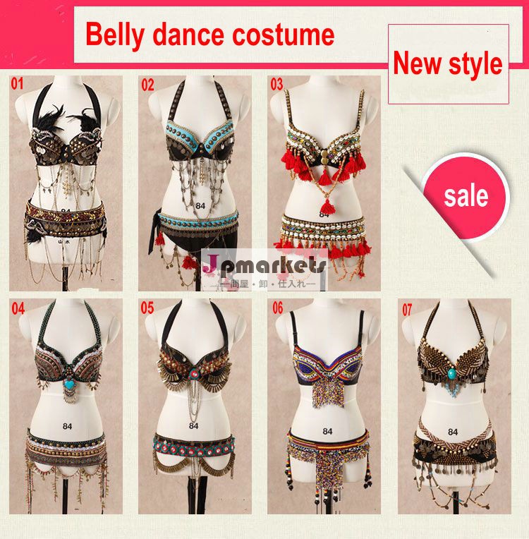 販売上の2014年女性安価なベリーダンス衣装セット、 bra+belt問屋・仕入れ・卸・卸売り