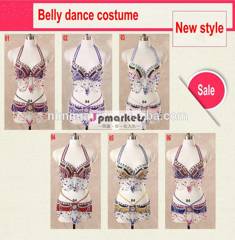 ブランドの新しいハンド2014年ベリーダンスセットbra+belt製の女性、 ベリーダンスの衣装問屋・仕入れ・卸・卸売り