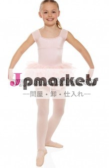 人気のモダンなバレエダンスドレス、 ベストセラーのバレエダンス衣装問屋・仕入れ・卸・卸売り