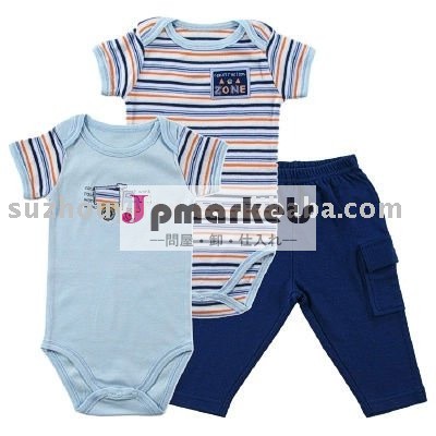 赤ん坊の衣類BC-BR0452問屋・仕入れ・卸・卸売り