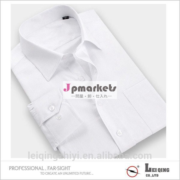 安い白高品質のブランドの人のワイシャツ、 白シャツポケット2つ問屋・仕入れ・卸・卸売り