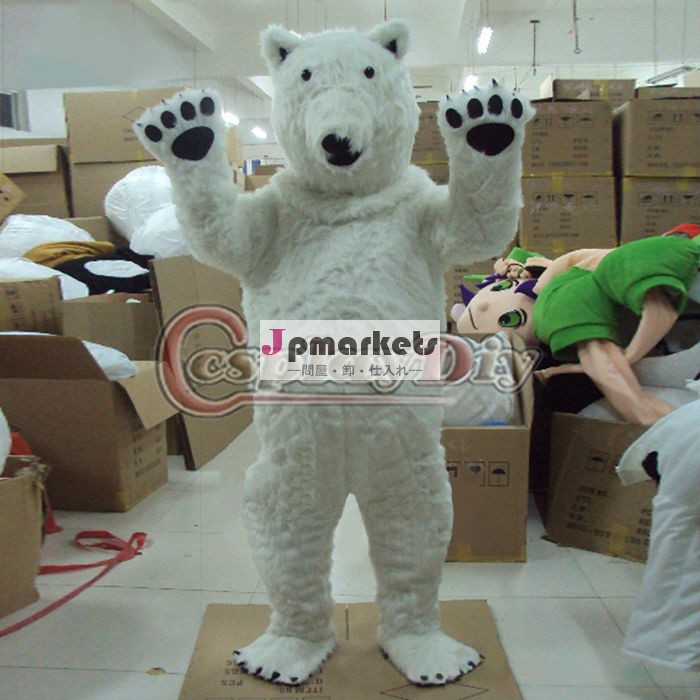 動物のマスコットの衣裳シロクマのマスコットの衣裳問屋・仕入れ・卸・卸売り