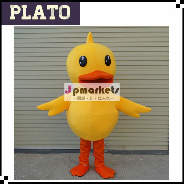 ホットなダックコスチューム、 コスチュームキッズのためのカモ問屋・仕入れ・卸・卸売り