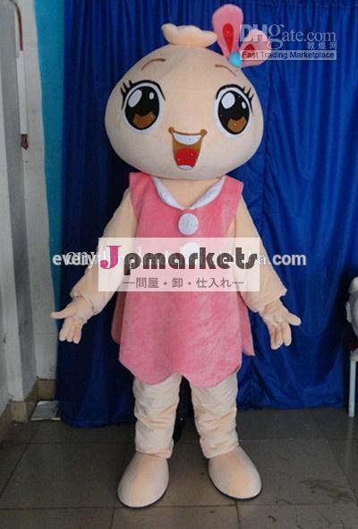 工場直売饅頭大人ハロウィンかわいい少女漫画のマスコット仮装パーティー仮装衣装コスプレ問屋・仕入れ・卸・卸売り