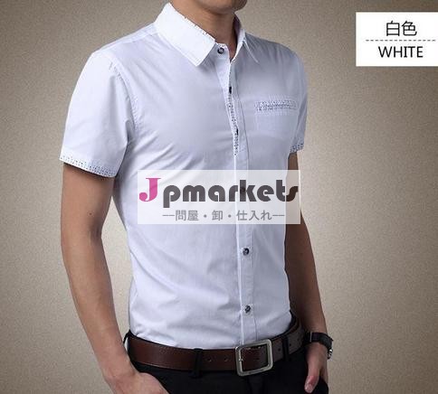 新しいスタイル2014年最新のおしゃれなコーマ綿のドレスシャツ男性問屋・仕入れ・卸・卸売り