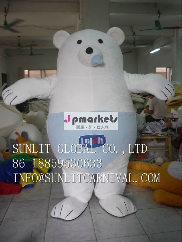 カスタマイズされたおむつ白クマのマスコットの衣裳クマのマスコットの衣裳問屋・仕入れ・卸・卸売り