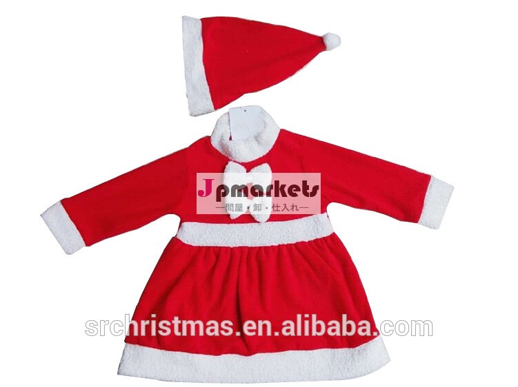 子供のクリスマス衣装、 子供パーティー衣装、 カーニバルパーティー衣装問屋・仕入れ・卸・卸売り