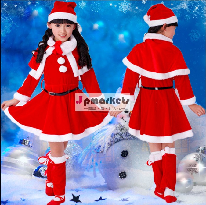 子供のクリスマス衣装、 子供パーティー衣装、 カーニバルパーティー衣装問屋・仕入れ・卸・卸売り