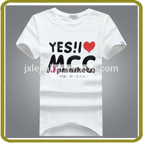 メンズtシャツメーカー中国で中国ェンナイ/t安い卸売シャツ問屋・仕入れ・卸・卸売り