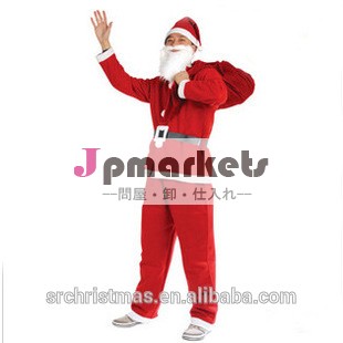 サンタクロースのスーツ衣装クリスマス衣装問屋・仕入れ・卸・卸売り