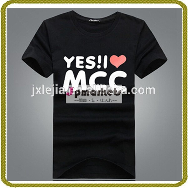 メンズt- シャツ/綿t- シャツ/中国卸売tシャツ問屋・仕入れ・卸・卸売り